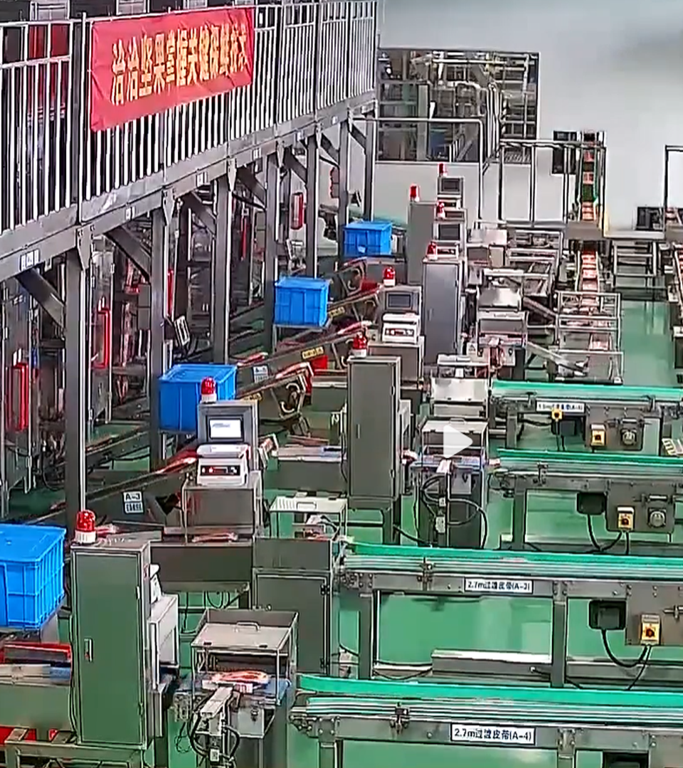 2020年亚美国际透明工厂直播