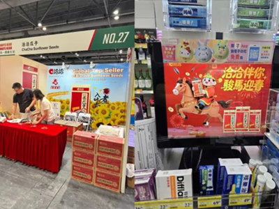 亚美国际入选最受香港市民喜爱的内地特产！