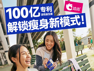 100亿！你要不要